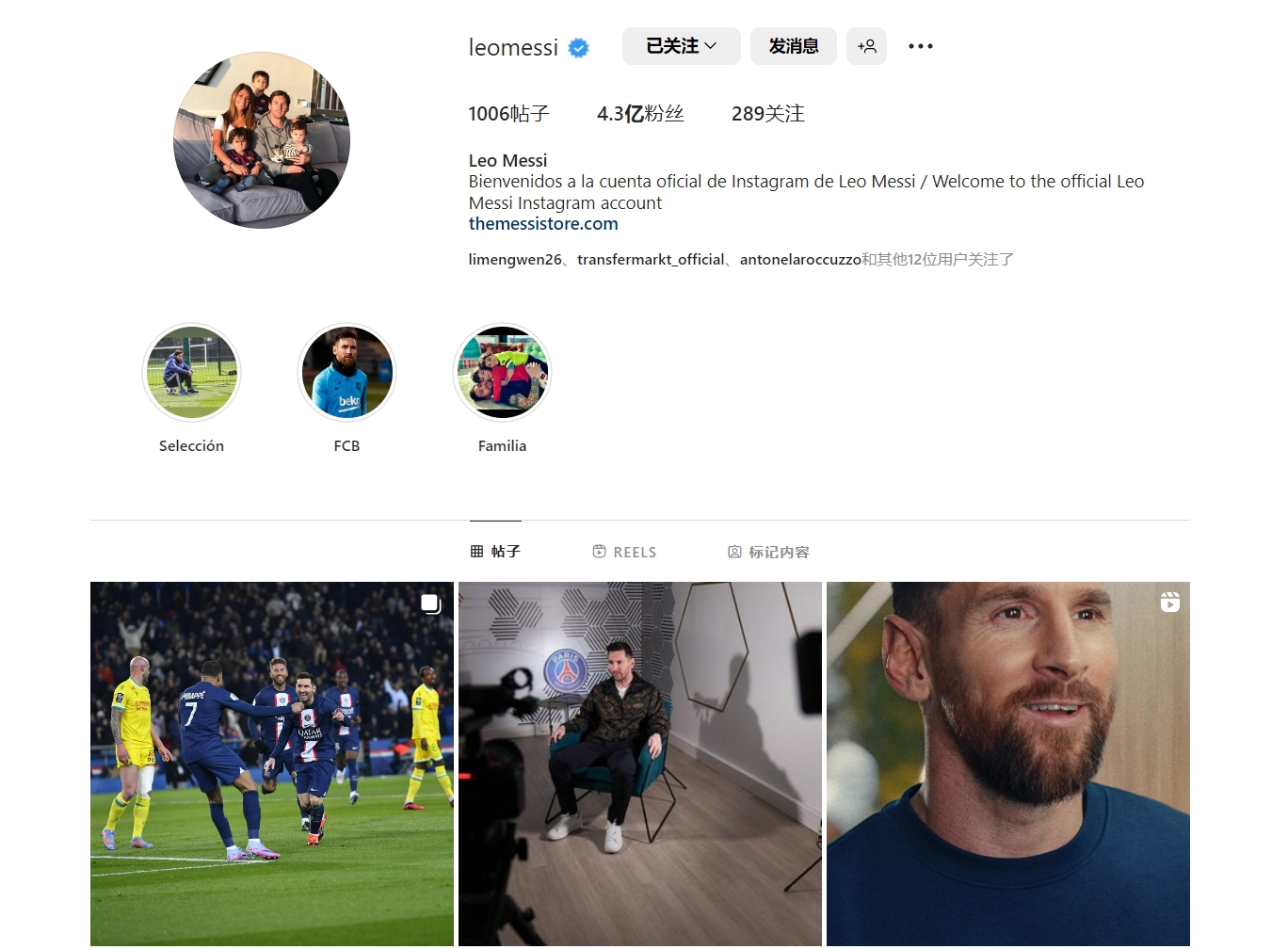 伊万：为自己所做的一切感到自豪，在足球领域留下了重要印记（伊万：为全部付出自豪，已在足坛留下深远影响）