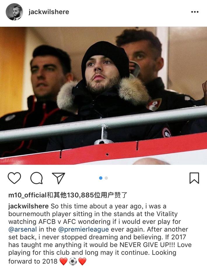 阿姆拉巴特：安东尼不该吃红牌，他并非故意踢对方面部（阿姆拉巴特：安东尼红牌不公，他并非有意踢到对手脸部）